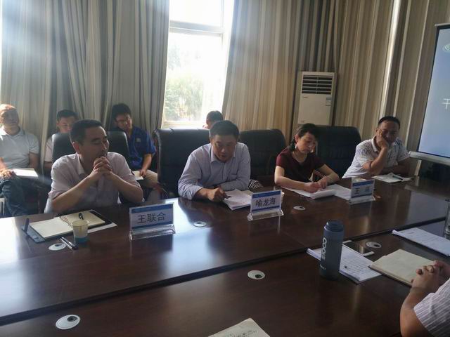 我公司召开干部职工作风大整顿活动动员会