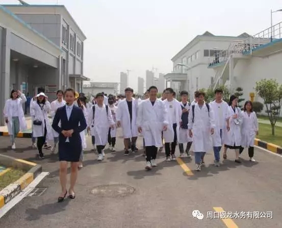 周口银龙水务有限公司正式被誉为 周口师范学院环境工程系“教学实践基地”