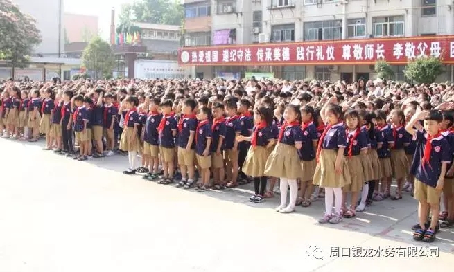 中国水务 情润万家---爱心行动走进儿童校园