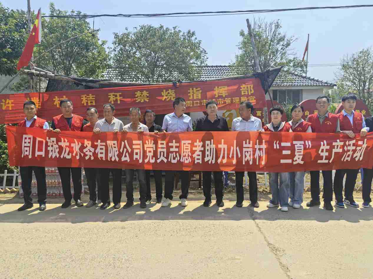 夏粮抢收正当时，志愿服务暖民心